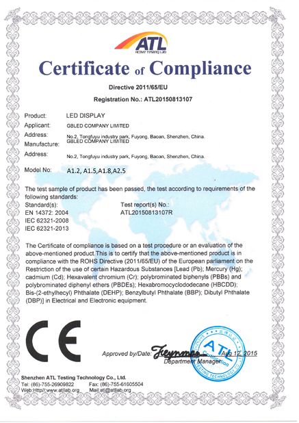 中国 GBLED company Ltd. 認証